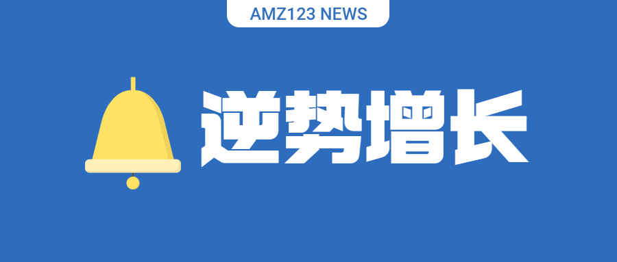 亚马逊再度裁员9000人，大卖逆势增长狂卖35亿