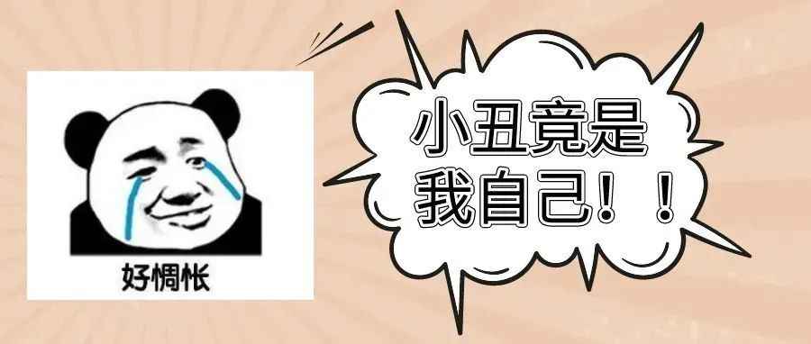 纳尼？！断货前后，原来大家都在悄悄这样做!