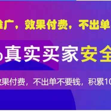 亚马逊关键词矩阵打法