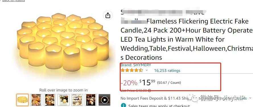 Electronic candle 电子蜡烛——亚马逊爆款产品有申请美国专利尽快下架