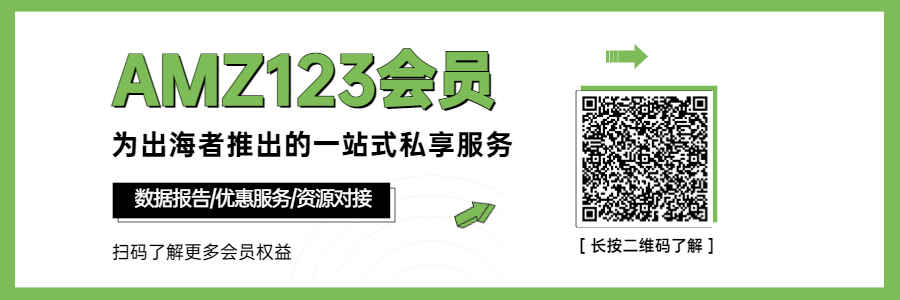 为社群付费到底值不值？卖方通会员群大揭秘！