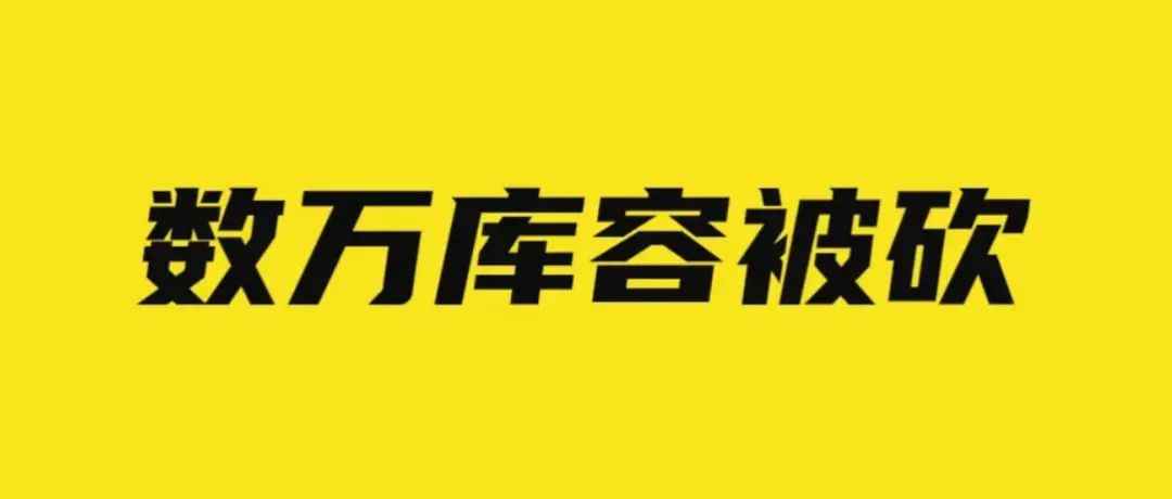 实惨！亚马逊狂砍上万库容，卖家该如何应对？