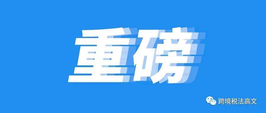 重磅！欧图OTTO德国本土店铺实力如何？入驻流程详解来了！