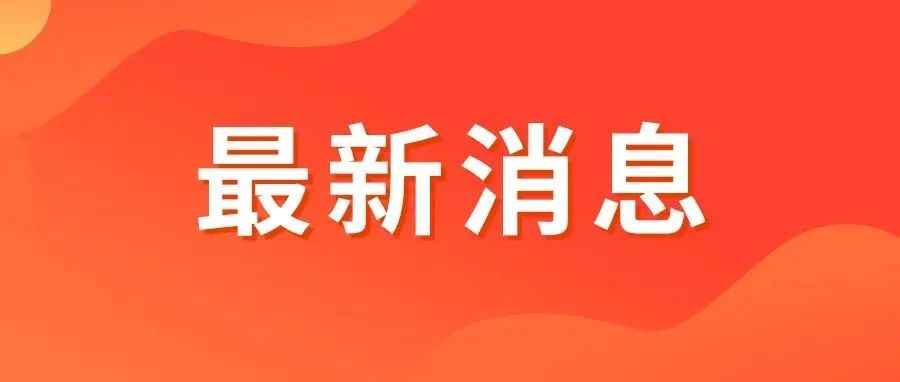 最新消息！2023年3月31日未注册此项，将影响亚马逊店铺销售