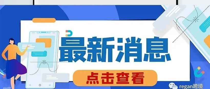 亚马逊广告转化一直不高，自然流量一般。广告要怎么调整会比较好？