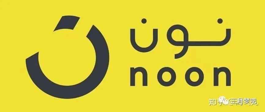 中东电商市场现状如何？Noon平台值得我们入驻吗？