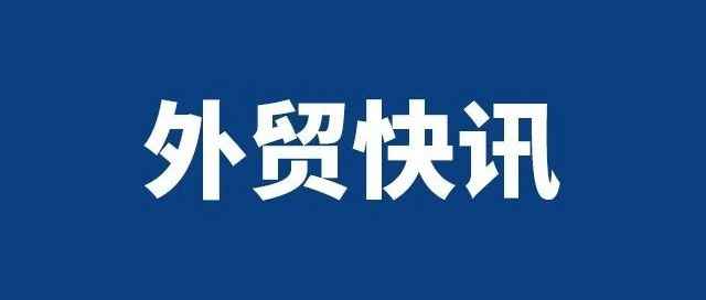 零关税！RCEP对该国正式生效，中国经济迎新利好