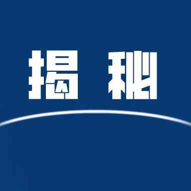 重要！亚马逊首次确认“封号标准”及账号保护细则