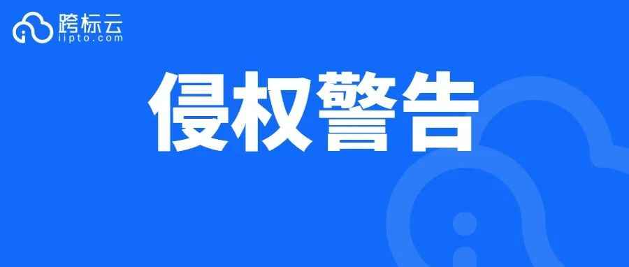 炸了！最近这类产品火了，却藏有封店危机！