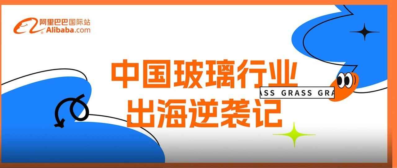 看这个行业如何借助“数字化”冲世界第一！