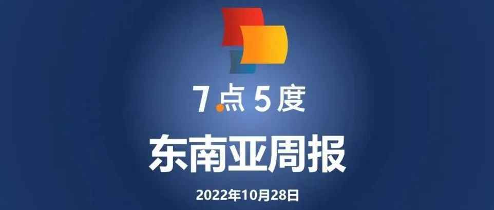 7点5度东南亚周报 | 新加坡旅游局与蚂蚁集团合作升级Alipay+；WhatsApp客户管理平台WATI获2300万美元融资