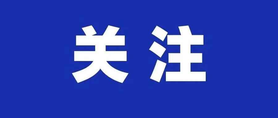 违者获致名下所有店铺被封，Shopee更新此政策；预计2026年，越南电商增速居东南亚首位；家电和手机成黑五最受巴西人青睐的产品