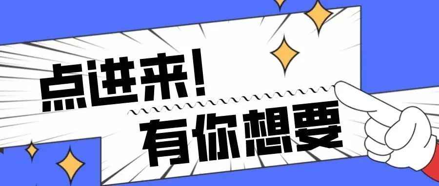 干货分享-站外推广用这几个群，每次都爆单