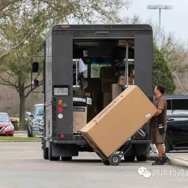 UPS、德迅公布2022年第三季度财报