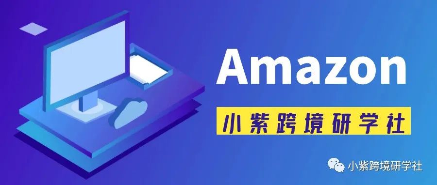 卖家如何在低价内卷的竞争中，通过精细化运营，提升10%的产品转化？