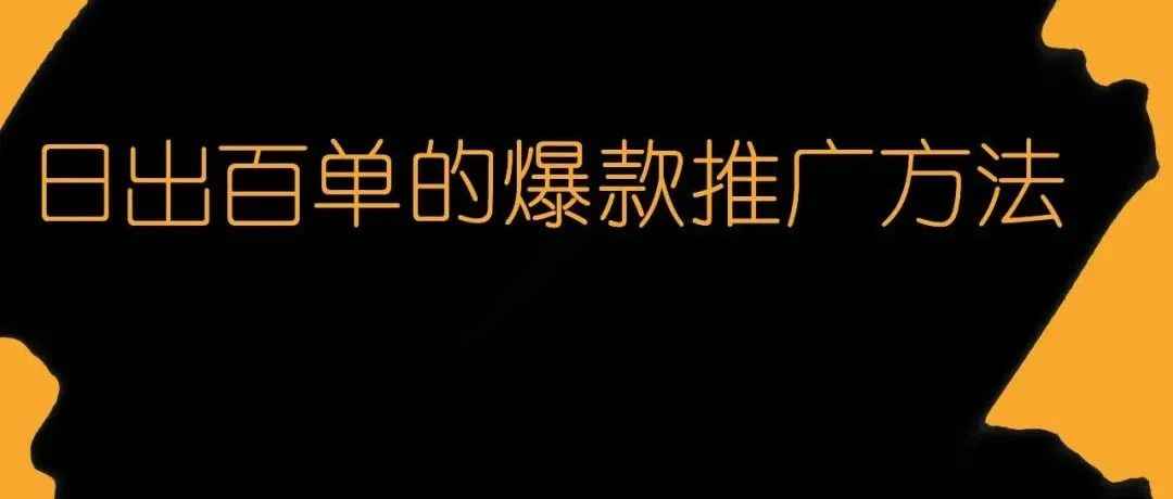 沃尔玛的价格比亚马逊还要卷，不是说沃尔玛是蓝海市场么