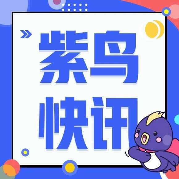 今日快讯 | 中国跨境电商出口规模2024年有望达到2.95万亿；欧洲在新年周末迎来历史性冬季热浪...