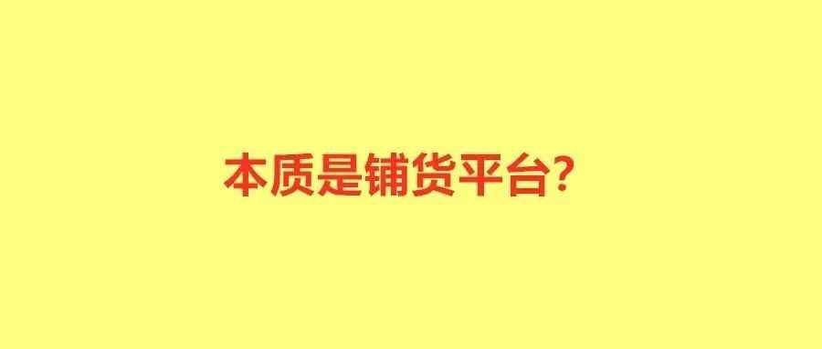 TEMU下载量第一的秘密？邀请3位美国好友下载得150元！