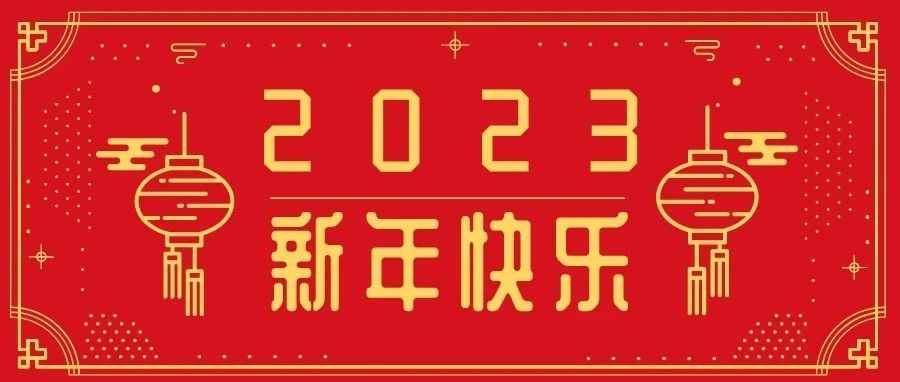 干货收藏！2023年亚马逊最值得的期待的大卖时间节点已公布