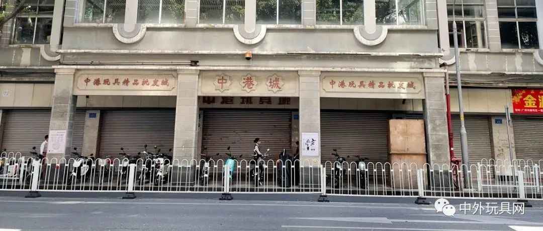 批发市场没落，玩具批发渠道还有出路吗？