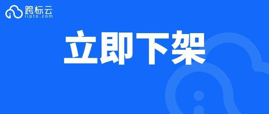 搜索量暴增6000%，这些产品在悄悄热卖，小心踩雷！