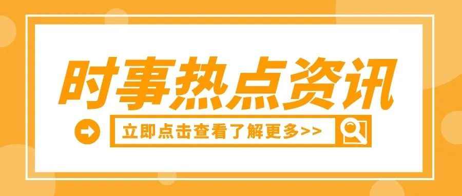 马士基、MSC取消其跨太平洋航线服务