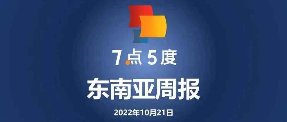 印尼电商Blibli计划下月进行本土IPO；印尼美妆电商平台Social Bella获6000万美元融资