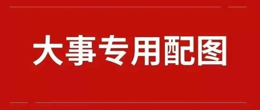 速看！亚马逊全球开店全球峰会精华总结，2023年，卖家需注意什么？