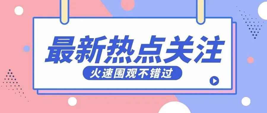 沃尔玛宣布恢复黑五日特卖活动