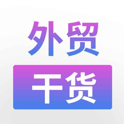 欧元持续贬值，外贸人应当如何应对汇率风险？