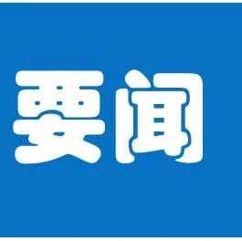 家电搜索热度暴增6000%！英国人疯抢这些品类；2023年拉美电商市场趋势，Shopee、速卖通将占据更重要市场地位