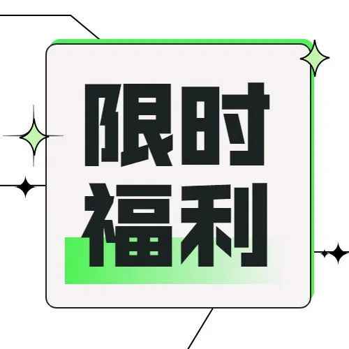 「卖方通跨境高端运营群」招募中！限时免费加入