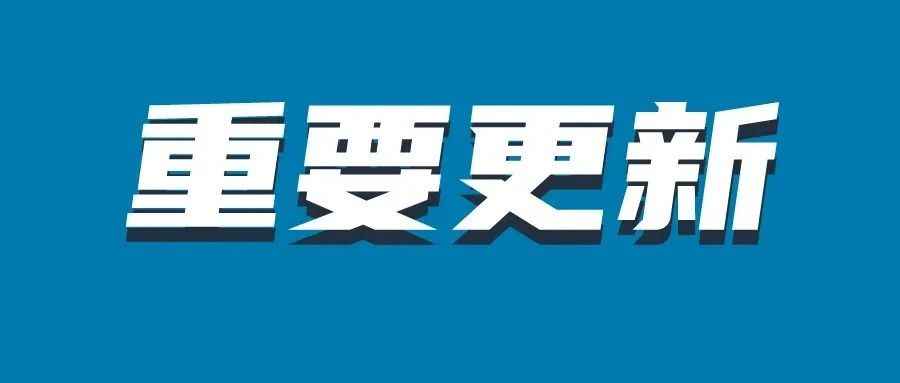 2023年日本站亚马逊物流费用和销售佣金调整及促销