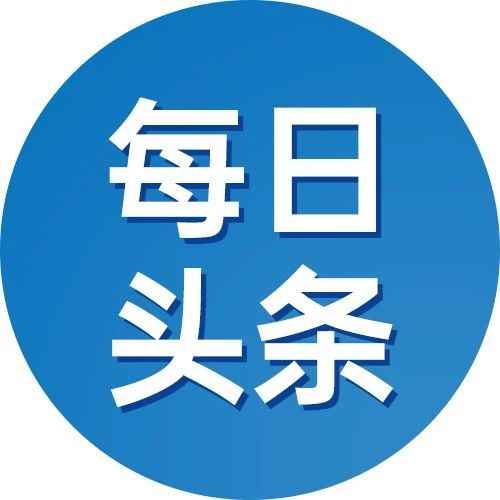 速卖通关于中国邮政挂号小包部分路向停止服务公告