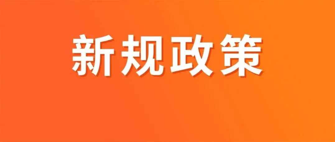 新规，英国公司申报必须要有UTR！