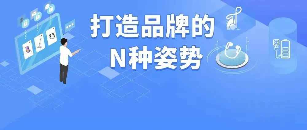 半年市场规模超7万亿！品牌大卖为你解码出海成功之道！