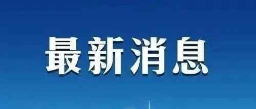 关注！德国WEEE和电池法官费上调了