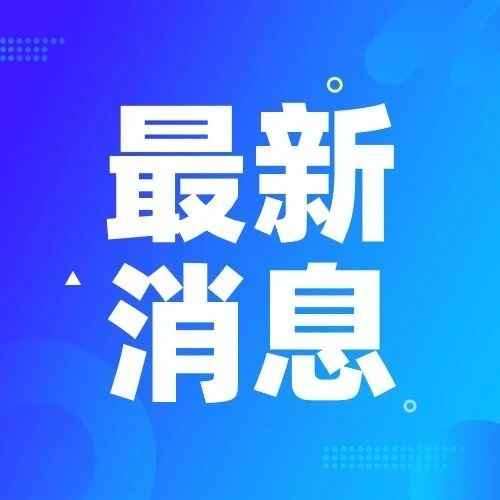 欧洲人最不喜欢的圣诞礼物：领带和减肥用品位居前列！