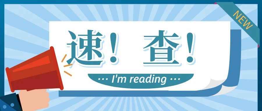 以为是清仓大爆单，没想到变成0元购？卖家损失惨重！