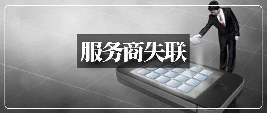 上百万资金被亚马逊扣留！卖家只能靠黑科技强开？