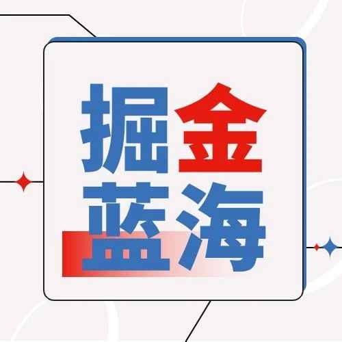 跨越独立站语言障碍，掘金小语种电商市场“新蓝海”！