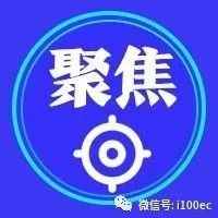 云汉芯城再冲刺创业板上市募资9.42亿元 3年营收超60亿元 烧钱多年现金流为负