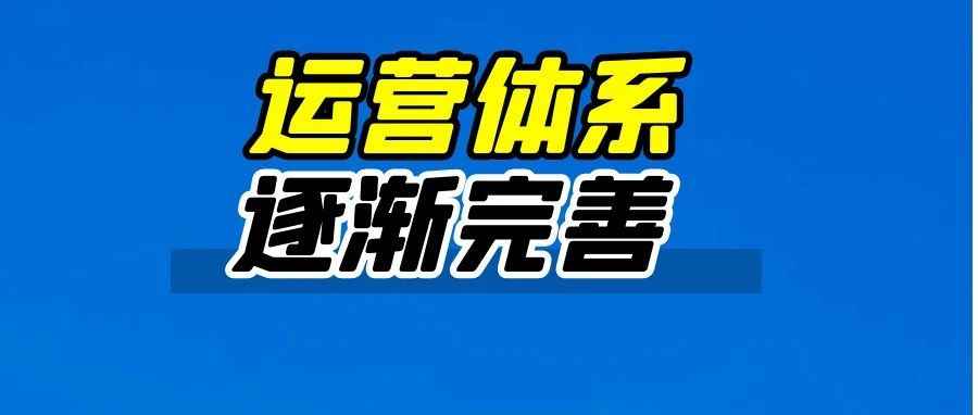 后台页面新版本上线！沃尔玛实用工具助卖家快速增长！