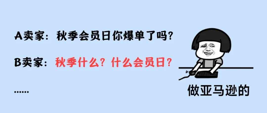 收录词少，自然流量低？聊聊亚马逊的关键词收录以及listing的自然流量增长问题